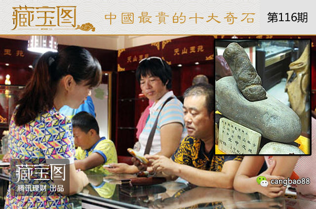 怎樣交易奇石_奇石交易網一百萬元以上奇石_奇石交易市場在哪里