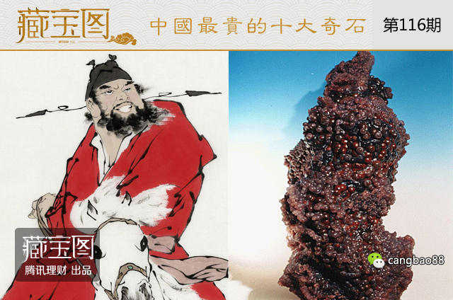 奇石交易網一百萬元以上奇石_怎樣交易奇石_奇石交易市場在哪里