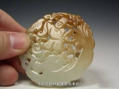 玉石是如何被雕刻出來的？，有一幅玉雕，刻了兩位老人在松樹下面對面而立。請問一下
