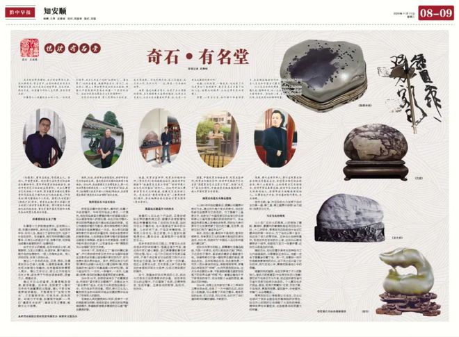 黃河奇石拍賣(mài)_拍賣(mài)黃河奇石是真的嗎_拍賣(mài)黃河奇石多少錢(qián)