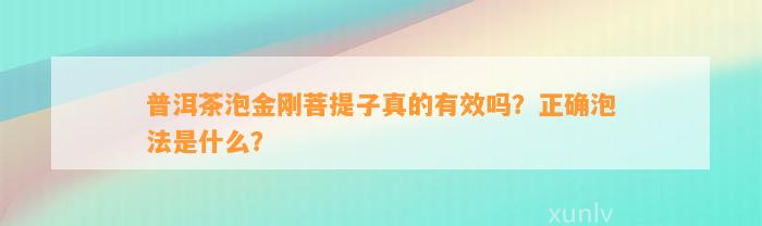 菩提子有多少品種_菩提子的品種_菩提籽品種