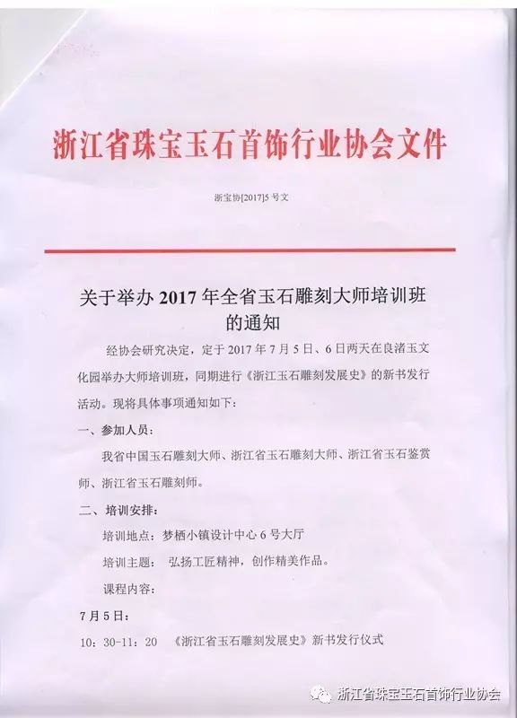 學(xué)習(xí)雕刻玉石_雕刻玉石教學(xué)視頻_玉石雕刻技術(shù)基礎(chǔ)知識