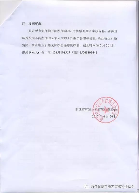雕刻玉石教學(xué)視頻_玉石雕刻技術(shù)基礎(chǔ)知識_學(xué)習(xí)雕刻玉石