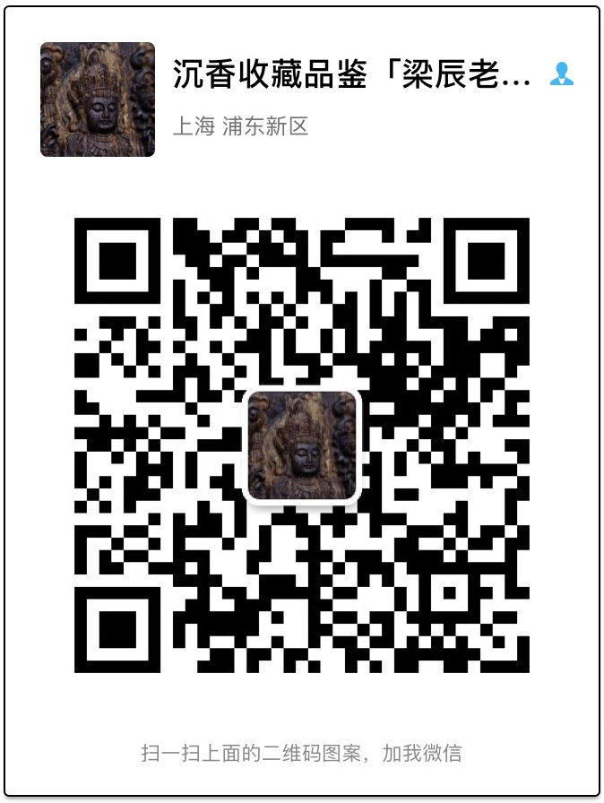沉香盤玩三年效果圖_沉香盤玩正確方法_沉香如何盤玩