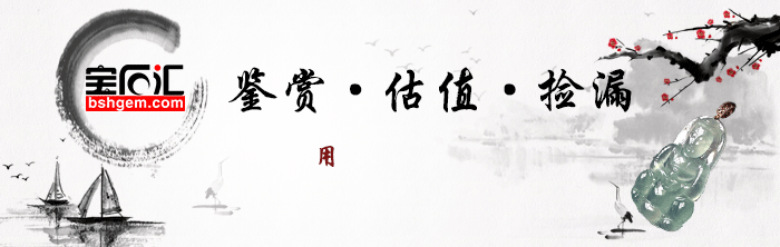 蜜蠟等級_蜜蠟等級劃分標準附圖_蜜蠟等級