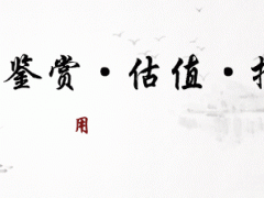 蜜蠟顏色等級劃分圖解！哪種級別最高！！